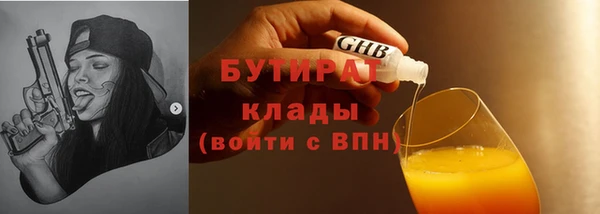 MDMA Premium VHQ Дмитров